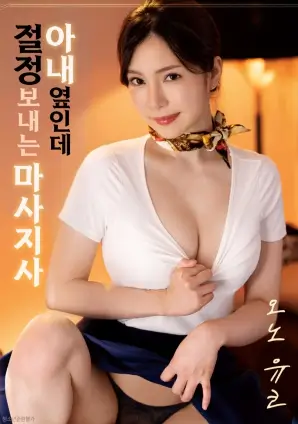 困在时间里的父亲