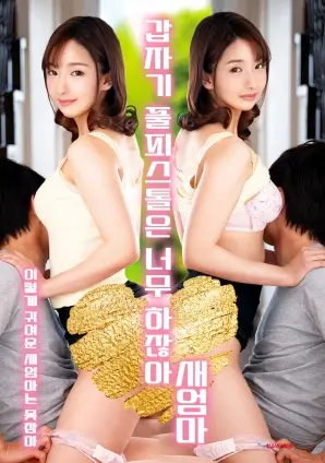 我们这一天