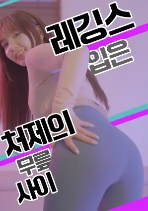 她的故事